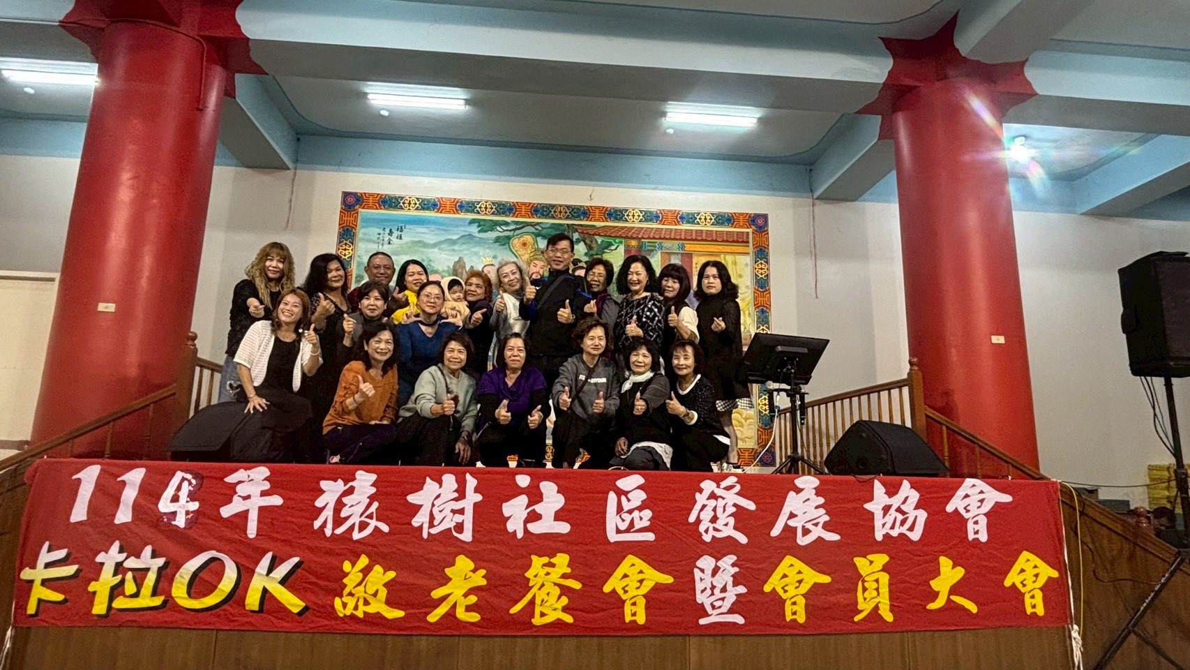 東石社區敬老餐會晚會，巧韻歌藝教唱班受邀表演，余天佑老師主持同樂